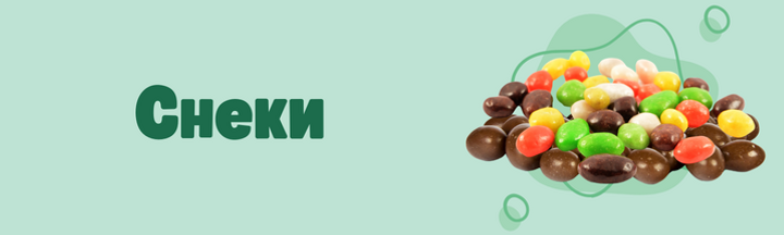 6) Головна - кнопка Снеки