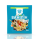 Ванілін ТМ "Луттава" 2 г O-1-7 фото 1