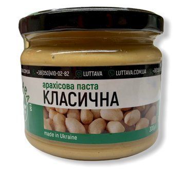 АрахІсова паста "Класична" 300г ТМ "Луттава" P-2-300 фото