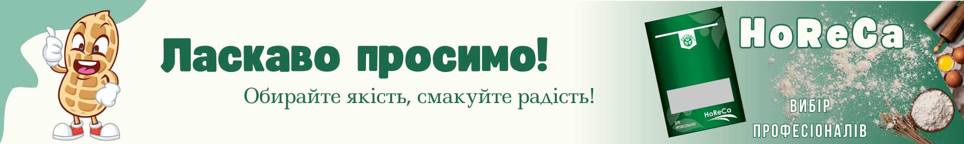 главный банер хорека тест