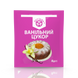 Ванільний цукор ТМ "Луттава" 8 г O-1-8 фото 1